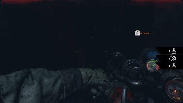 Прохождение: Metro Exodus PC Enhanced Edition, Два полковника (2)