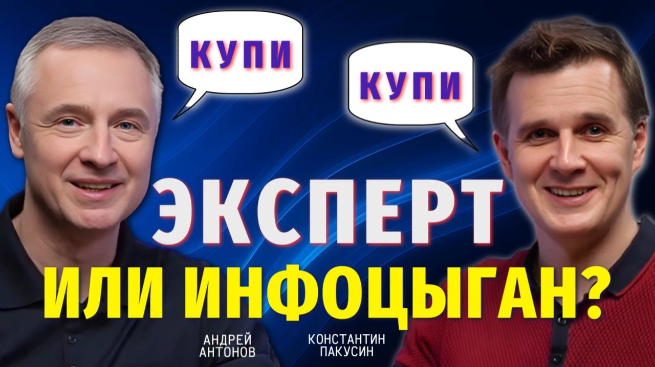 Куда приводят бесконечные тренинги?