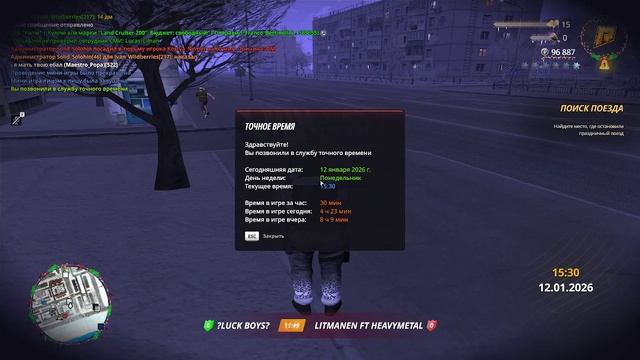 на что опять обиделся фиг пойми этих новичков