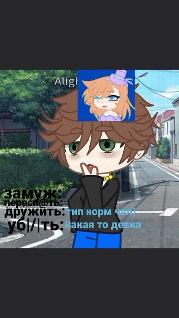 #gacha #gachalife #гачалайф #гача #gachalifeedits #lirme #gachaedit #gacha_life #gachaedits #gachaco