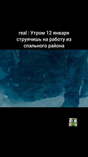 #зима #москва #снег #коммунальщикигде #властелинколец