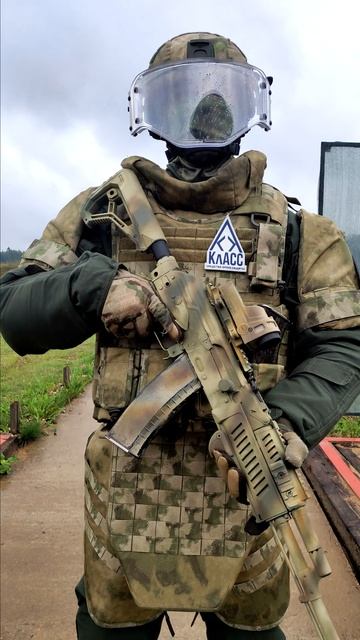 Броня - Класс