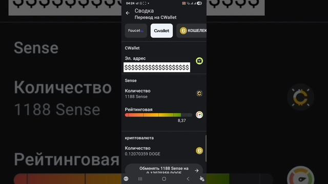 Зарабатывать криптовалюты Игровой калькулятор заработок криптовалют заработать без вложений