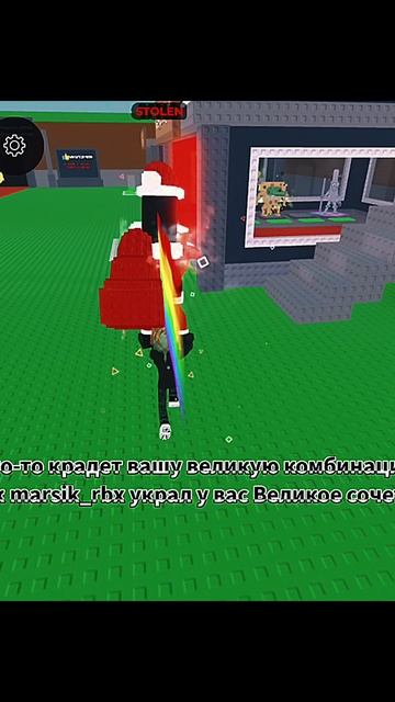 скамер хренов захейтите #stealabrainrot #sammy