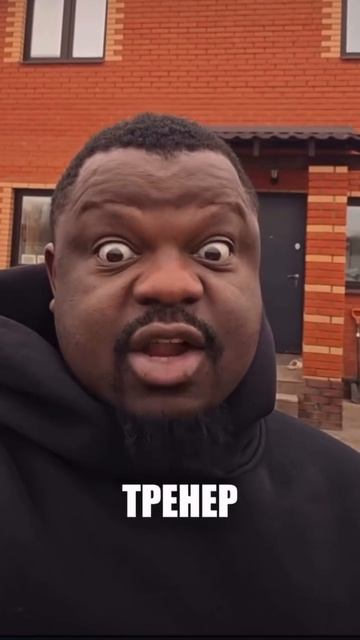 Маньяки бокса никогда не платят!.. за тренировку... )