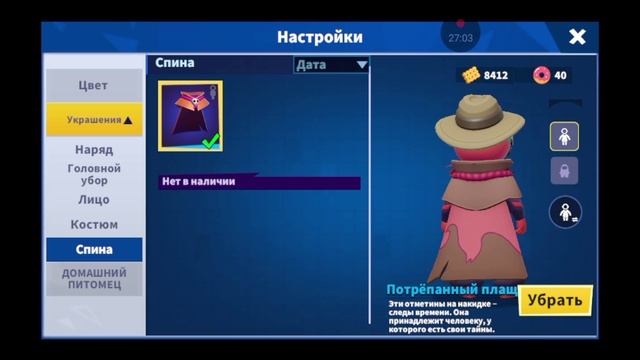 супер Сус часть 2