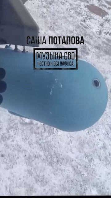 Вертолёт на боевой задаче