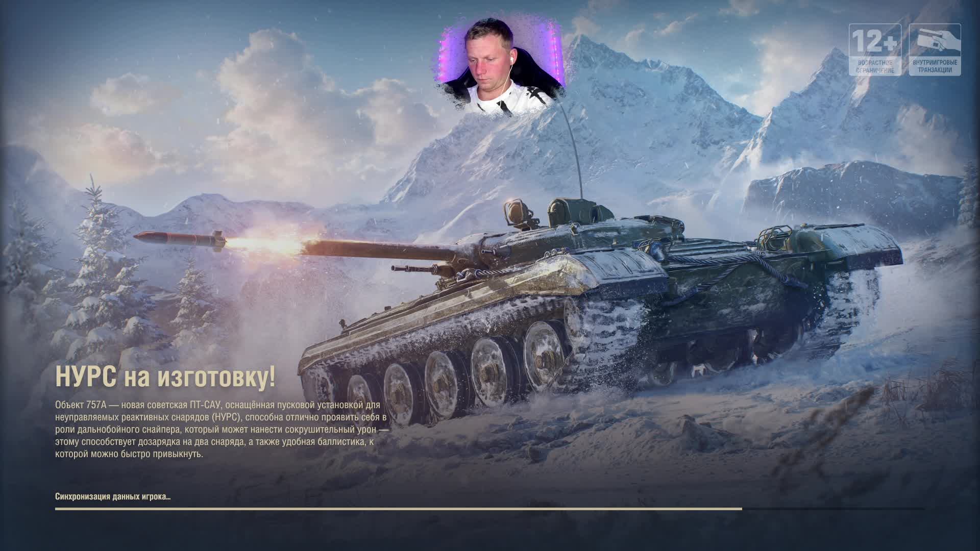 путь из рака в статисты