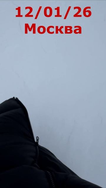 Дубай - Москва