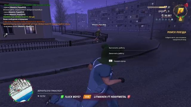 на что обижен не понятно