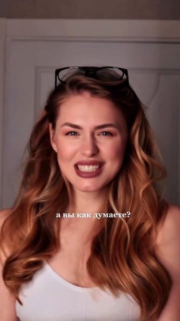 Ваше мнение