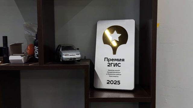 Фоновый колаж