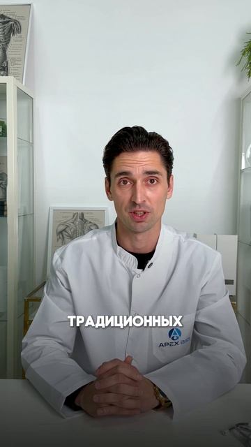 PT-141: как вернуть сексуальное желание? #PT141 #мужскоездоровье #женскоездоровье