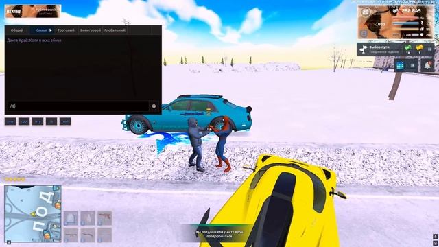 бомжиху мк)