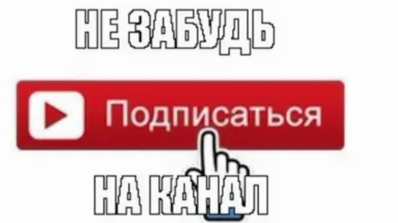 играю в майн