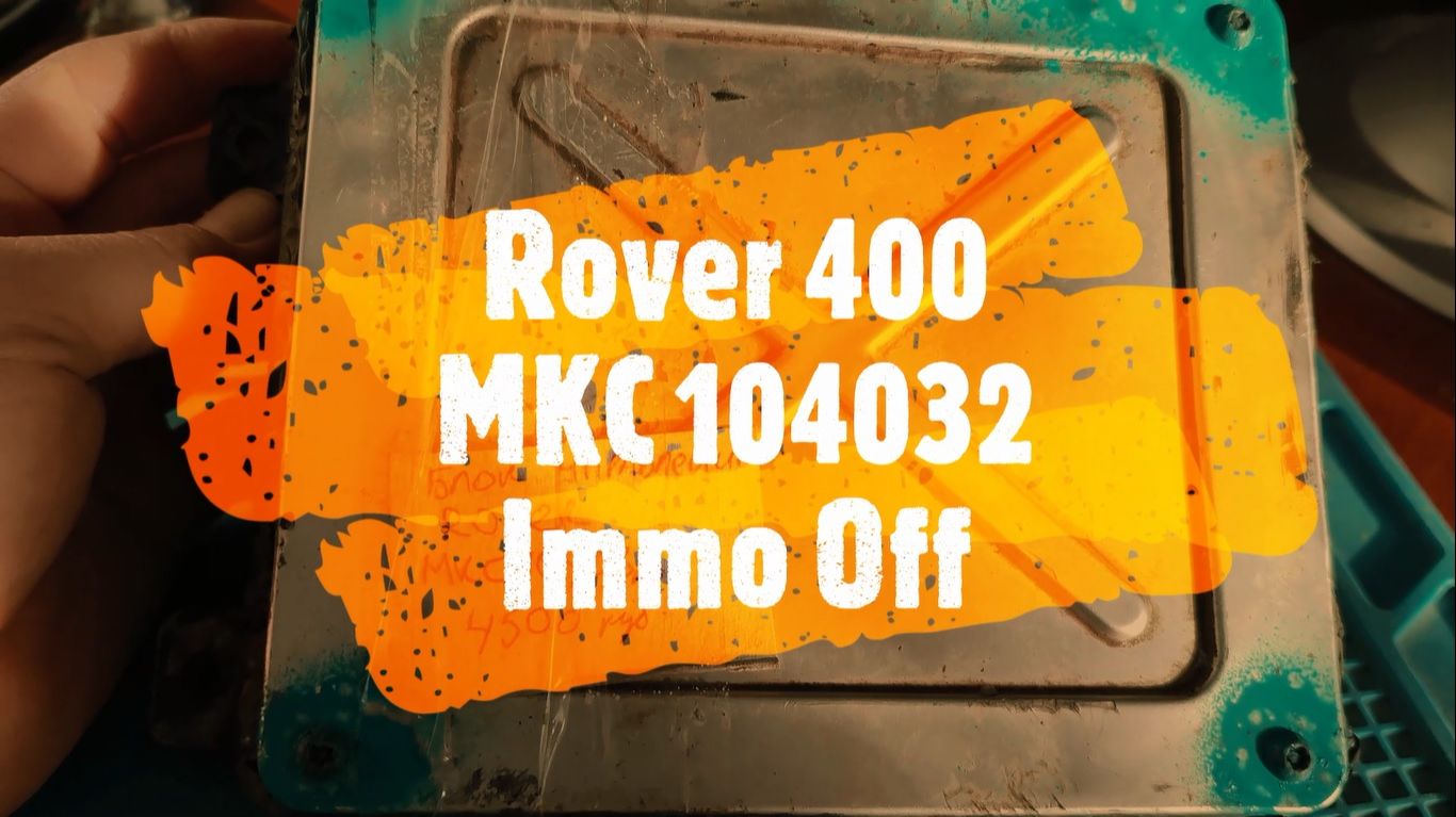 Rover 400 Отключение Иммобилайзера Immo Off