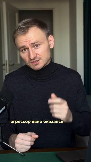 КАК ИЗБЕЖАТЬ ДРАКИ