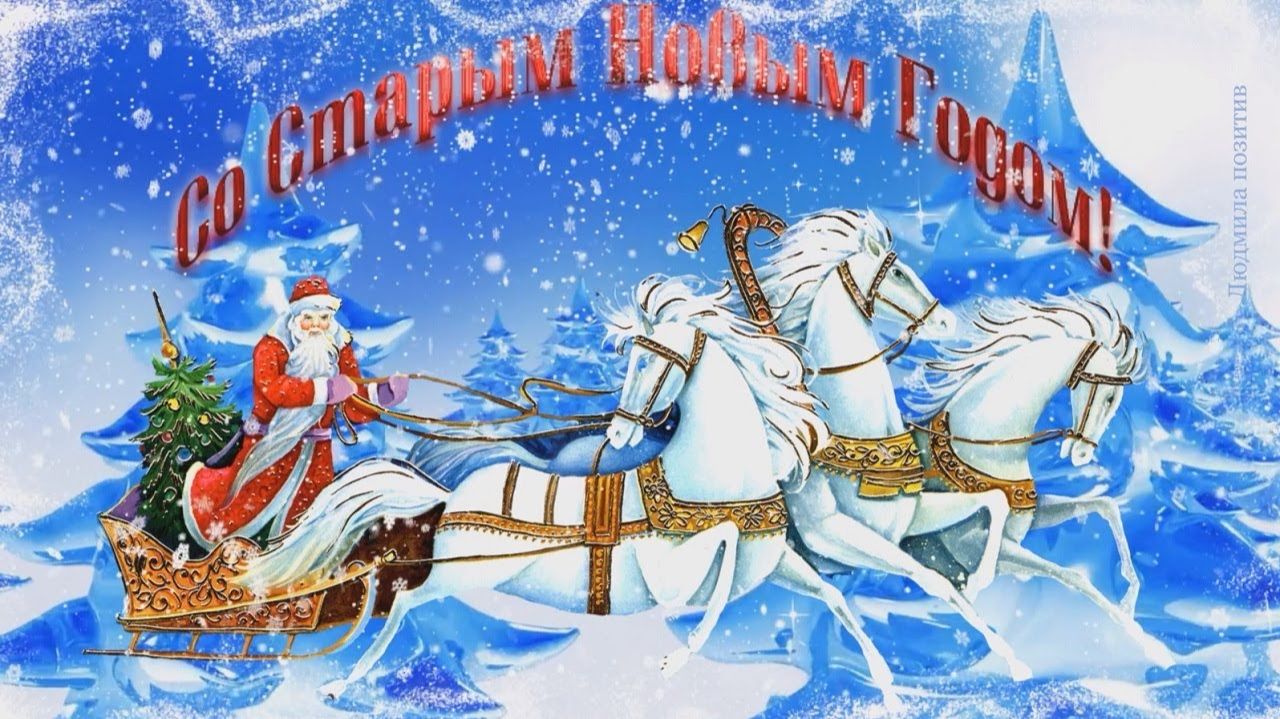 Музыкальная открытка: 