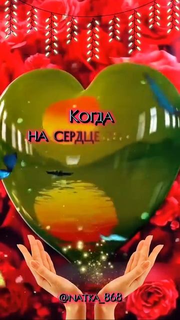 Песня про друзей