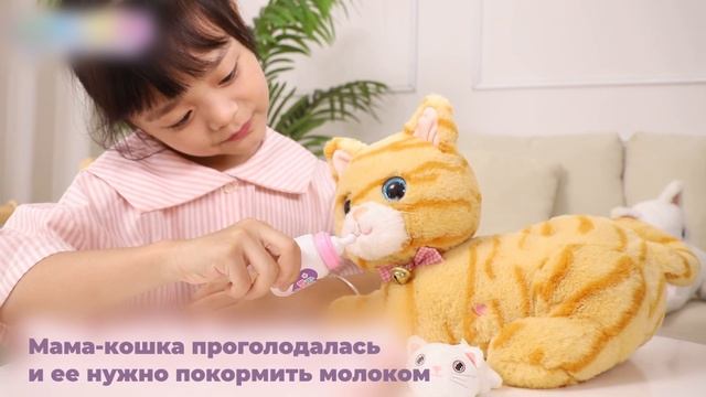 Интерактивная кошка И-8050