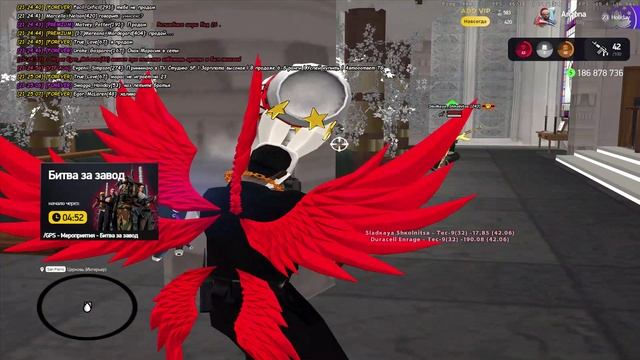 Мир с животными