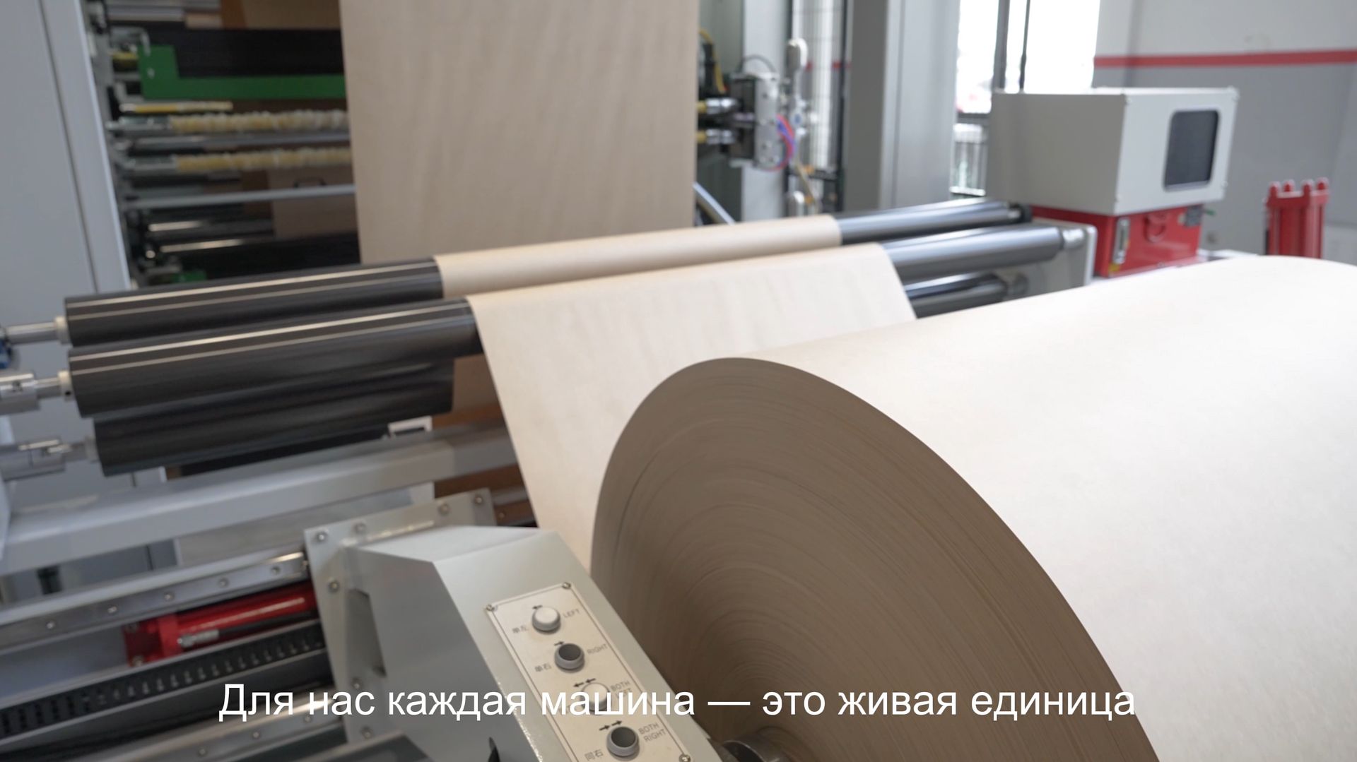 Ruizhi Machinery —Mашина для бумажных пакетов Производство как процесс обеспечения качества