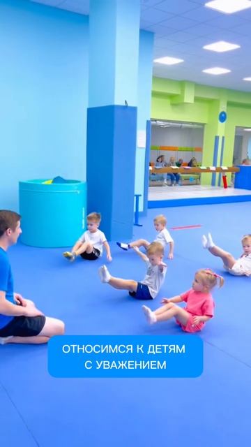 GYMKiDs — лучшее место для детей