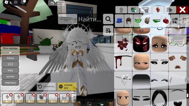 Скин ангела в роблоксе в Брукхейвен рп