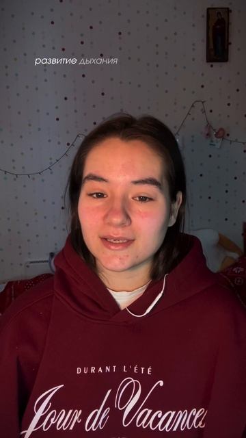 Базовые упражнения на развитие певческого дахания.