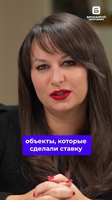 Какие объекты и форматы путешествий будут актуальны в 2026 году?