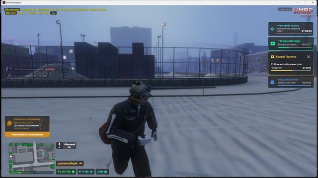 Запись экрана 2026-01-13 165443