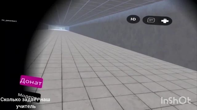 Сколько задают нам дз разные учителя