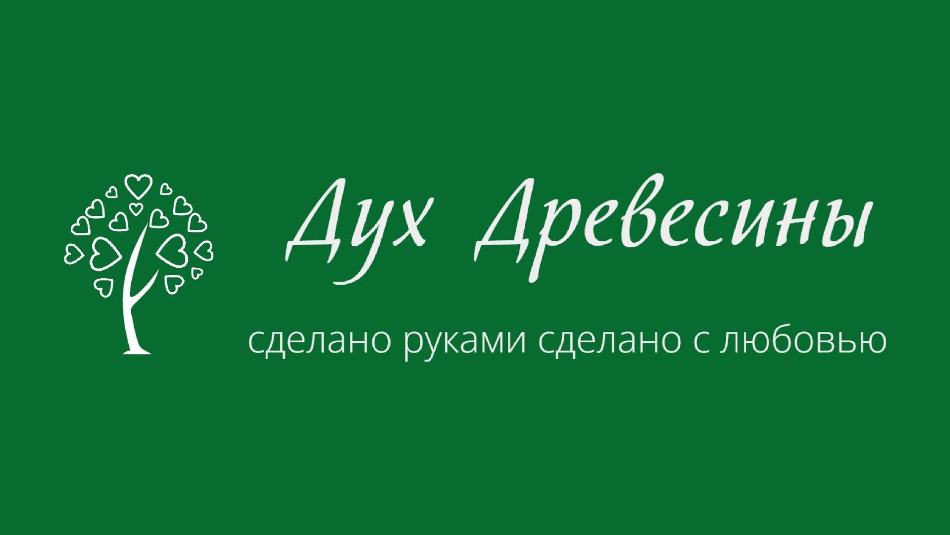 ВИДЕО ПРЕЗЕНТАЦИЯ