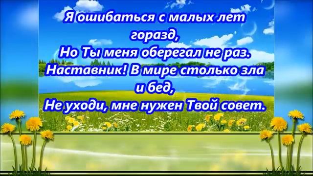 Не уходи Иисус не уходи Я ошибаться с малых лет горазд