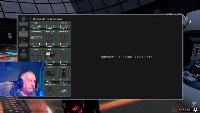 FireStorm: Подробности и уточнения при установке пункта управления базы