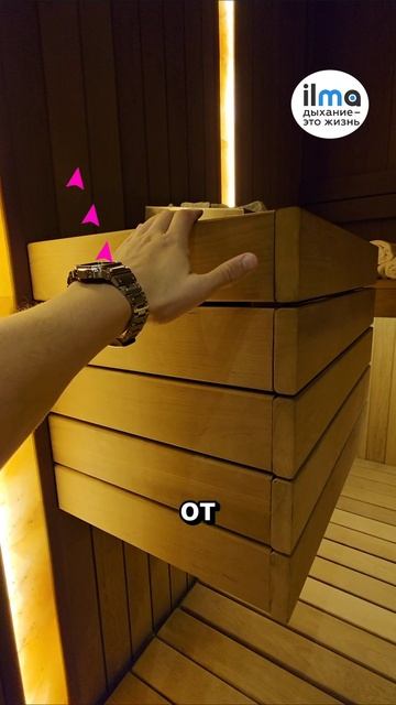 Как сделать самую простую вентиляцию в бане? Стандартное решение - приток под печь, вытяжка на крышу