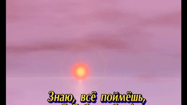 Я Тебя буду ждать