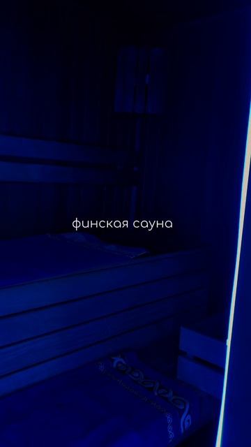 Спа Центр Фиджи