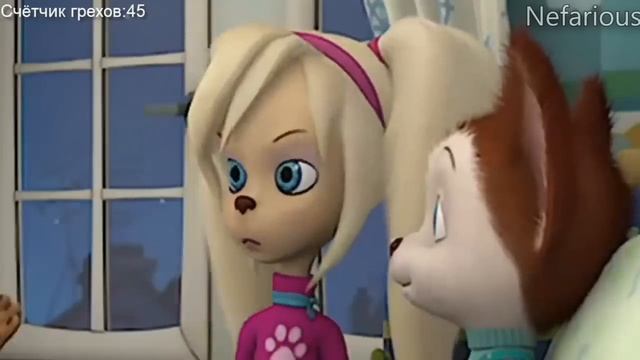 Ляпы в барбоскинах (перезалив) Шакалиус