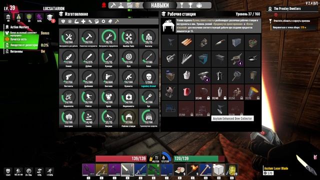 7 Days To Die Asylum ч73 Продавать их или нет