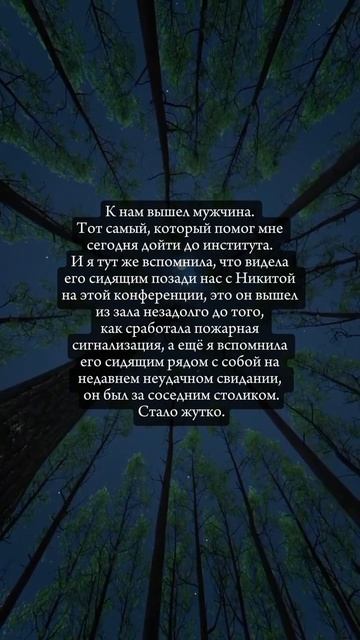 Полина Душина - Я хочу создать дракона