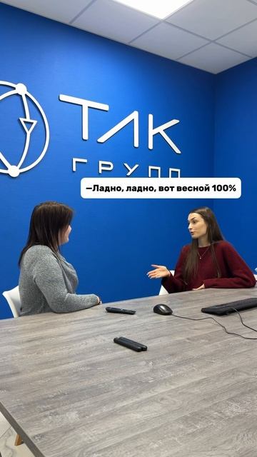 😰Да, в одной комнате со мной...