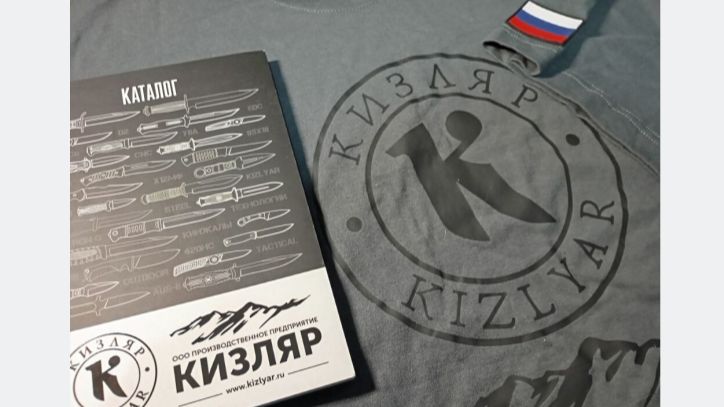 90-Подарок на Новый год от ООО ПП 