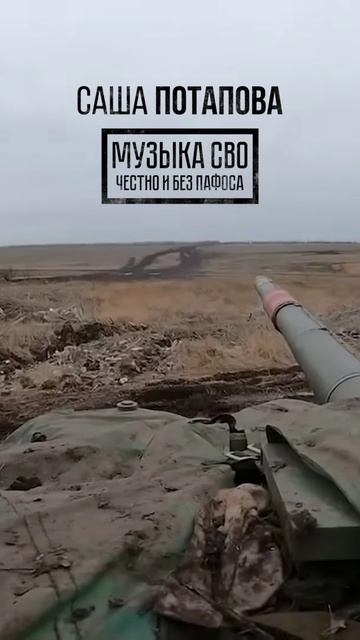 Танковый бой