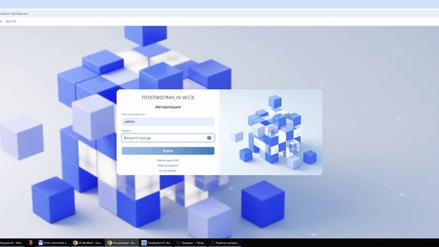 Платформа А1. Загрузка текстового файла в куб в WEB