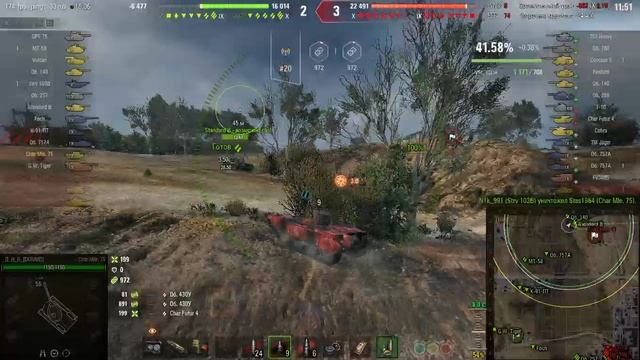 ЛТ на  любителя.Char Mle.75