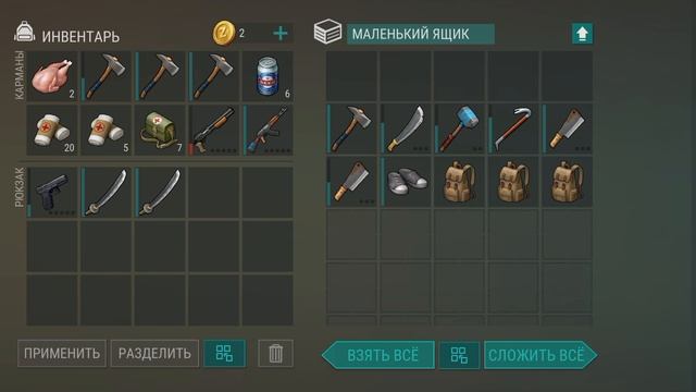 рейд базы Player9553 LDOE