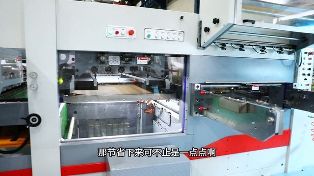 WH 1300SF 文洪3.模切烫金机