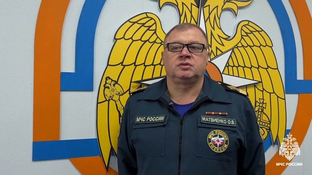 Осторожно, тонкий лед!