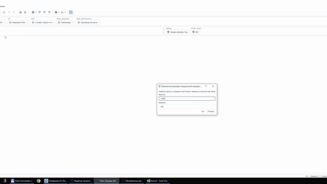 Платформа А1. Измерение 500 000 элементов